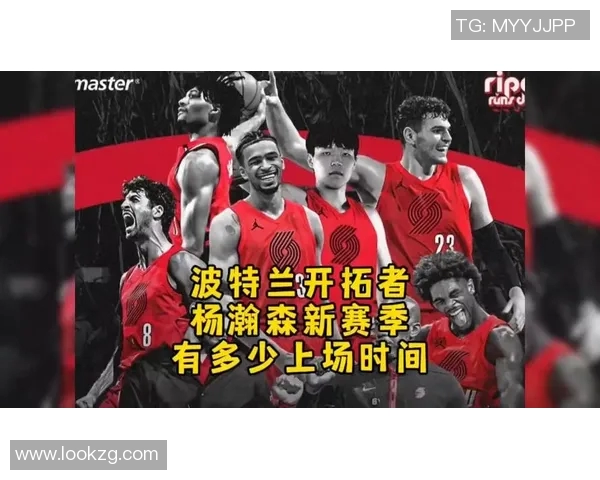 杨瀚森全能发挥助力开拓者大胜火箭展现强大团队实力 杨瀚森全能发挥助力开拓者大胜火箭展现强大团队实力