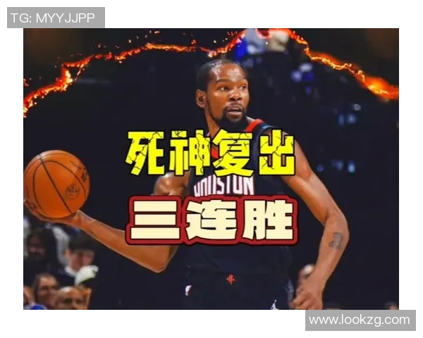 杜兰特34分无力回天！火箭四连胜遭终结又送温暖 独行侠终结4连败